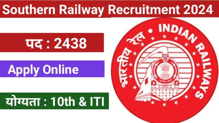 Southern Railway Recruitment smjobalert.com