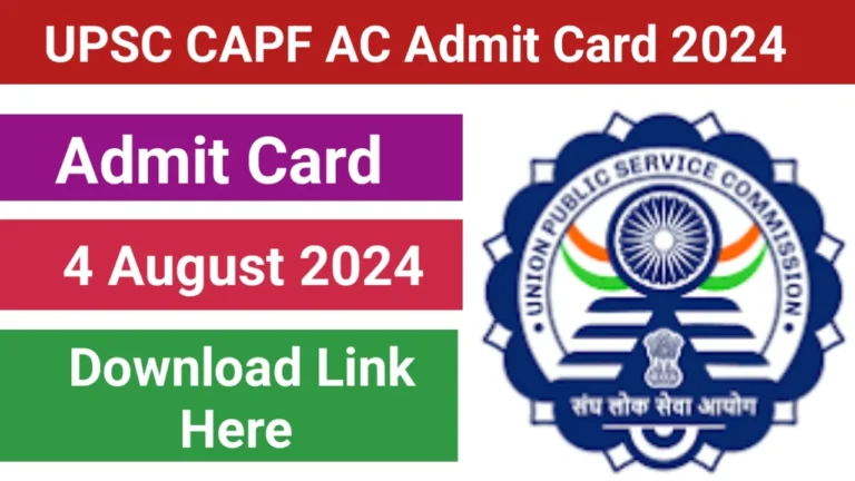 UPSC CAPF AC Admit Card Download? smjobalert.com